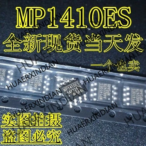 

10PCS/LOT NEW MP1410ES MP1410ES-LF-Z SOP8 IC MP1410 in stock