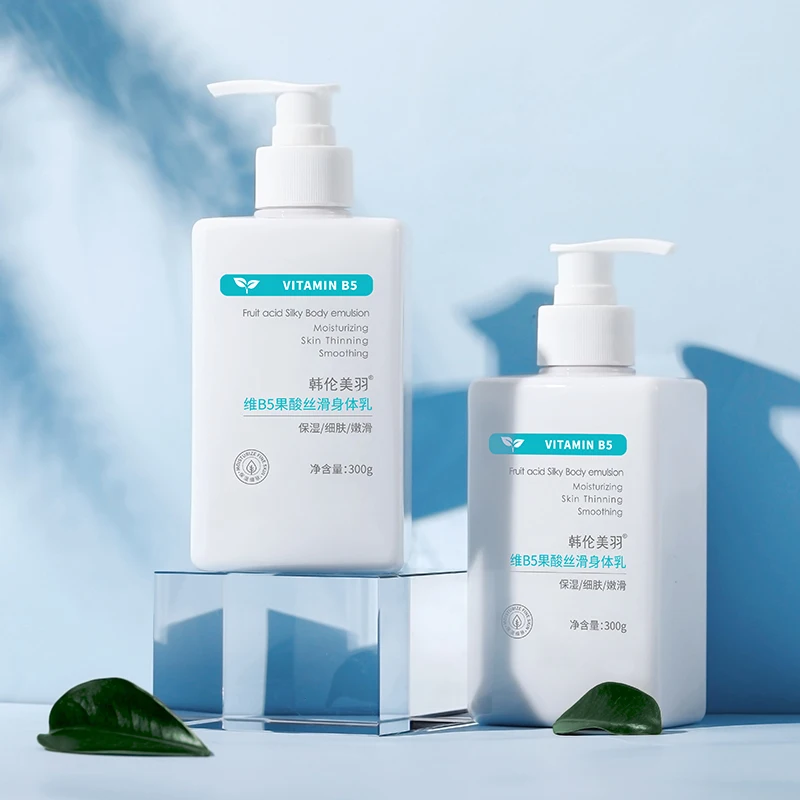 HUNMUI Vitamin B5 Body Lotion Smoothing Moisturizing Body Lotion Improves Skin Moisture Transparency and Softness Body Care
HUNMUI Vitamin B5 Body Lotion Smoothing Moisturizing Body Lotion Improves Skin Moisture Transparency and Softness Body Care