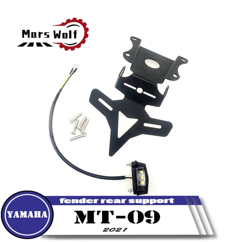 Для YAMAHA NEW MT-09 MT09 FZ-09 FZ09 tail tidy fender Задняя поддержка рамки номерного знака задняя карта 2021
Для YAMAHA NEW MT-09 MT09 FZ-09 FZ09 tail tidy fender Задняя поддержка рамки номерного знака задняя карта 2021