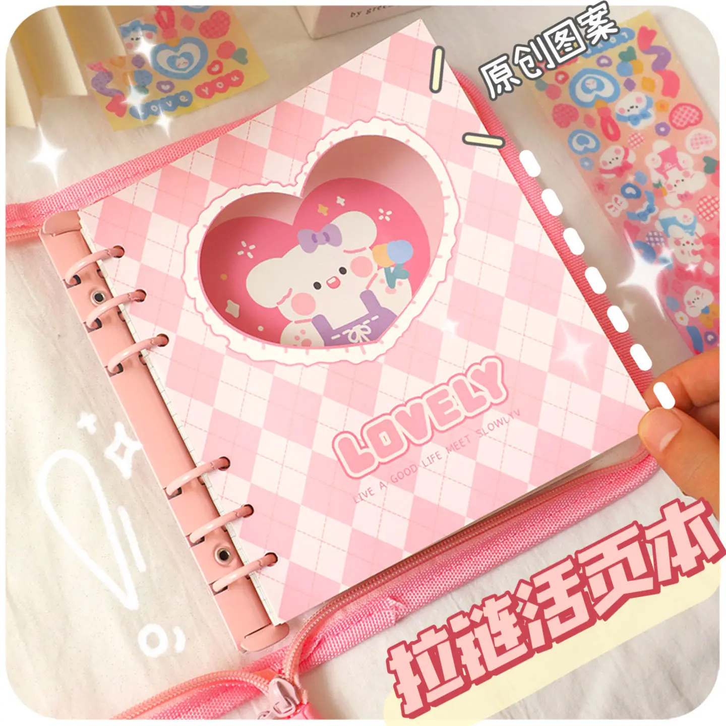 Square net red hand account book cute set loose-leaf book square cute girl notebook zipper ins high-value female
Square net red hand account book cute set loose-leaf book square cute girl notebook zipper ins high-value female