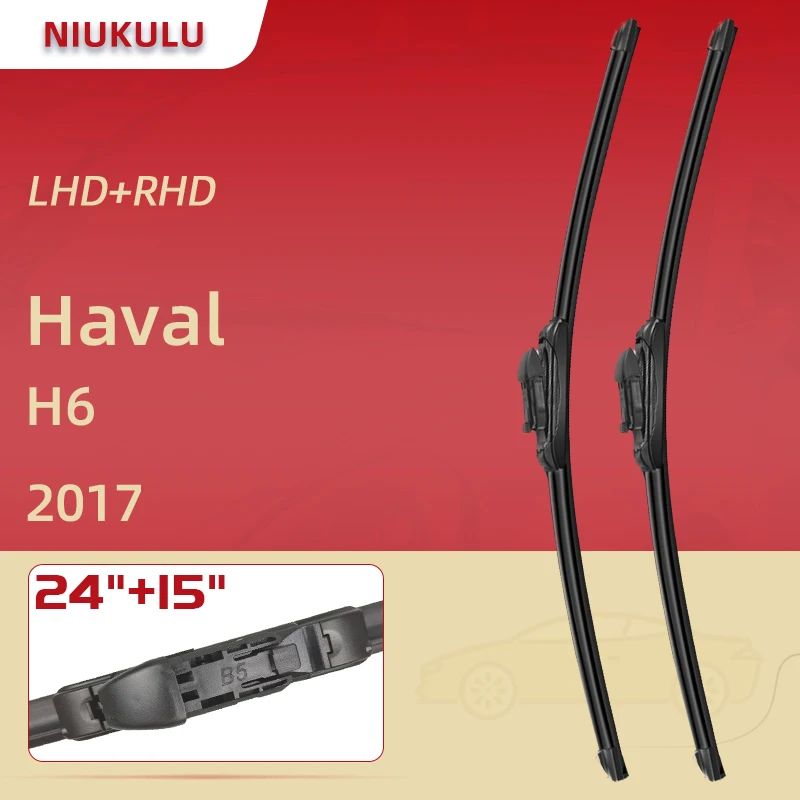 Car Front Windscreen Windshield Wiper For Haval H6 2017 24"+15" Rubber Frameless Wipers
Car Front Windscreen Windshield Wiper For Haval H6 2017 24"+15" Rubber Frameless Wipers