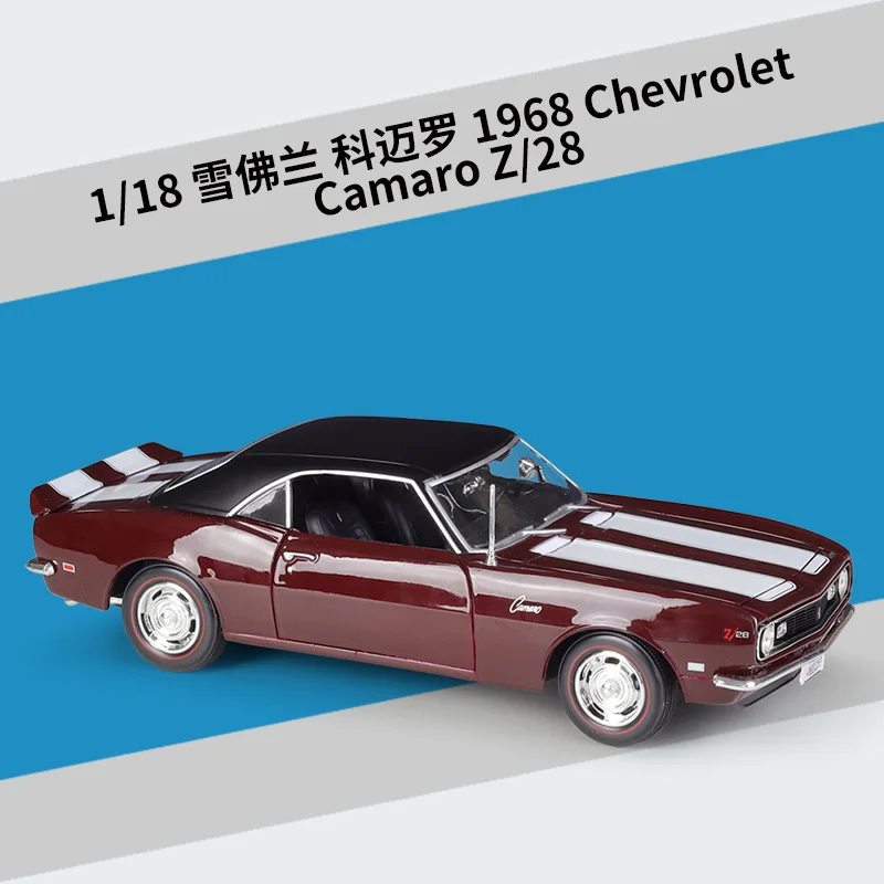 Maisto Chevrolet 1968 Camaro Z28 Die Cast 1:18 Scale Simulation Alloy Car Model Toy Ornament Child Hobby Collection Metal Gifts
Maisto Chevrolet 1968 Camaro Z28 Die Cast 1:18 Scale Simulation Alloy Car Model Toy Ornament Child Hobby Collection Metal Gifts