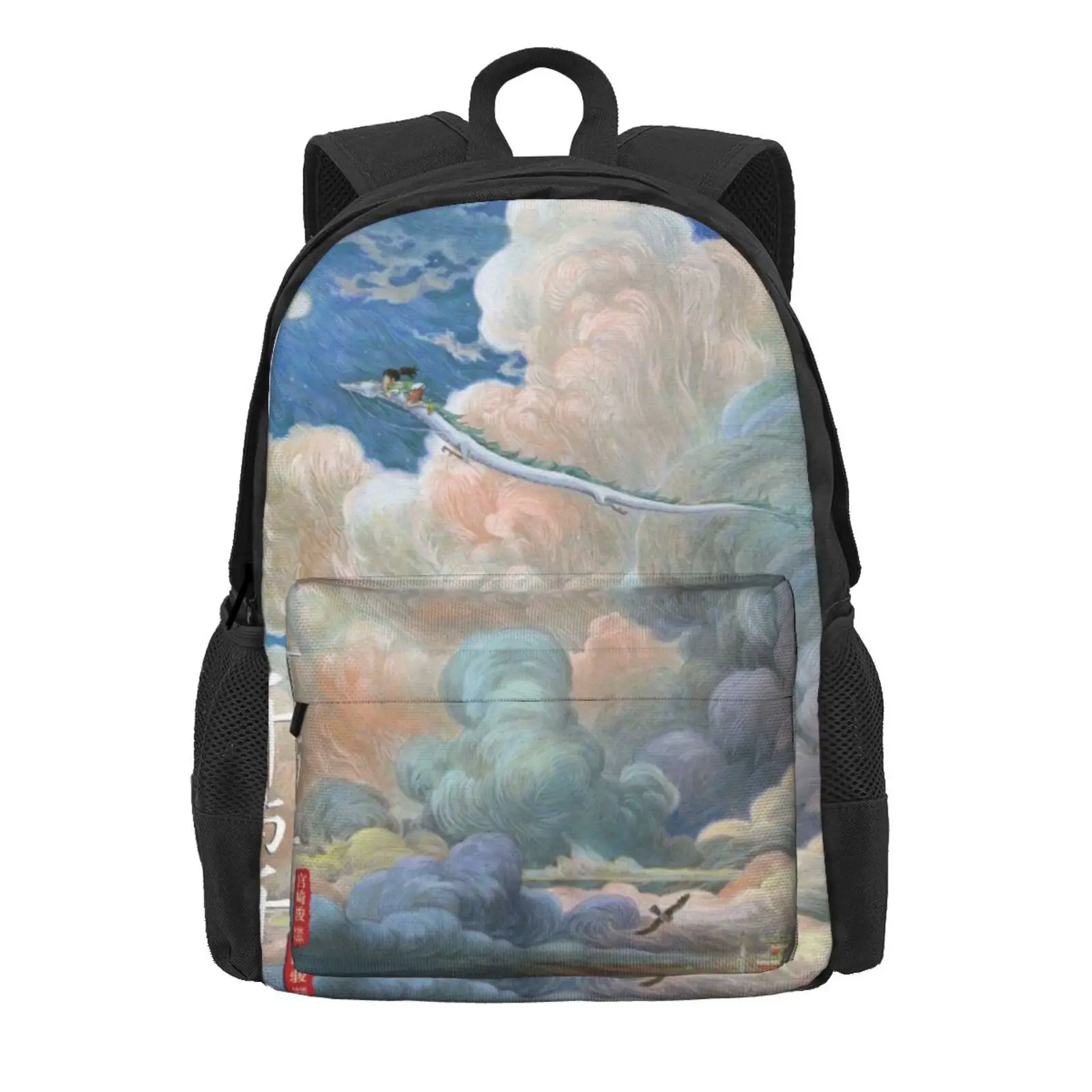 2 школьных ранца Spirited Away, школьные ранцы, сумка аниме Ita, сумка Ita, школьный мужской рюкзак, рюкзак
2 школьных ранца Spirited Away, школьные ранцы, сумка аниме Ita, сумка Ita, школьный мужской рюкзак, рюкзак