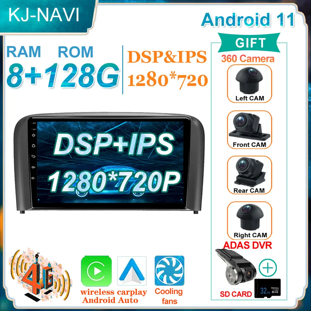4G LTE Bluetooth для Volvo S80 1998 - 2006 автомобильное радио-навигация стерео GPS Android 11 плеер No 2 Din мультимедийный видео DVD
4G LTE Bluetooth для Volvo S80 1998 - 2006 автомобильное радио-навигация стерео GPS Android 11 плеер No 2 Din мультимедийный видео DVD