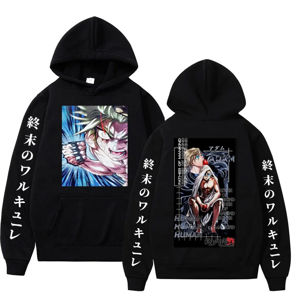 Anime Record of Ragnarok Adam Hoodie Spring Autumn Fashion Tidal Current Fleece Pullovers High Street Casual Oversized Tracksuit
Anime Record of Ragnarok Adam Hoodie Spring Autumn Fashion Tidal Current Fleece Pullovers High Street Casual Oversized Tracksuit
