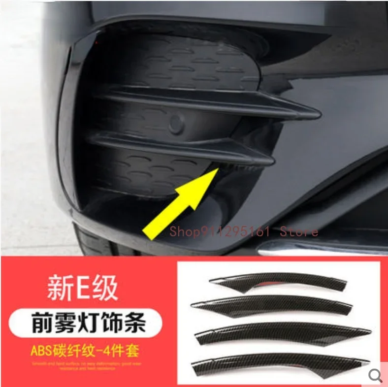 Наклейка на переднюю противотуманную фару для Mercedes-Benz E-Class W213 E300 E350 E400 E450 2021 
Наклейка на переднюю противотуманную фару для Mercedes-Benz E-Class W213 E300 E350 E400 E450 2021