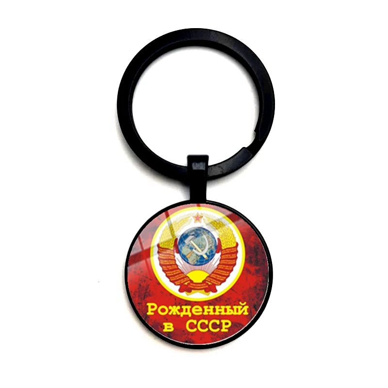 CCCP Russia National Emblem Communist Symbol Silver Plated Glass Keychain USSR Soviet Union Badge Pendant Sickle Hammer 2022
CCCP Russia National Emblem Communist Symbol Silver Plated Glass Keychain USSR Soviet Union Badge Pendant Sickle Hammer 2022