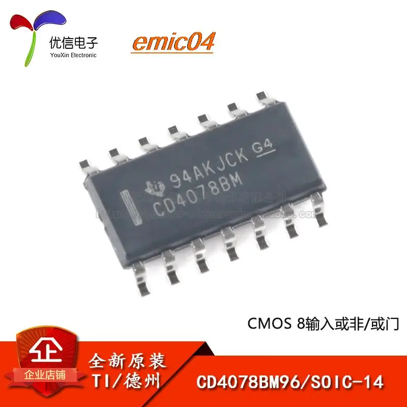 Оригинальный товар, в наличии, модель CD4078BM96 SOIC-14 8, 5 шт.
Оригинальный товар, в наличии, модель CD4078BM96 SOIC-14 8, 5 шт.