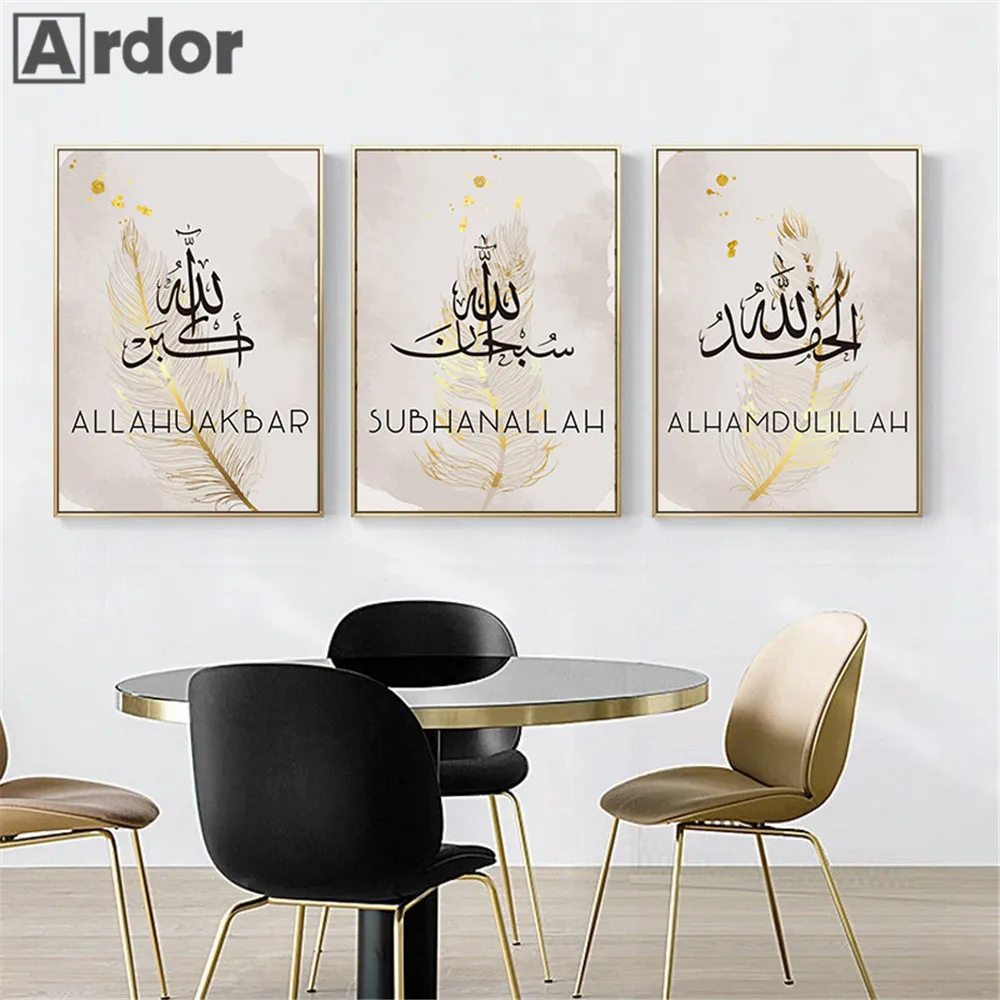 Allahuakbar Islamic Calligraphy Posters Abstract Gold Feather Canvas Print Painting Arabic Wall Art Picture Living Room Decor 
Allahuakbar Islamic Calligraphy Posters Abstract Gold Feather Canvas Print Painting Arabic Wall Art Picture Living Room Decor