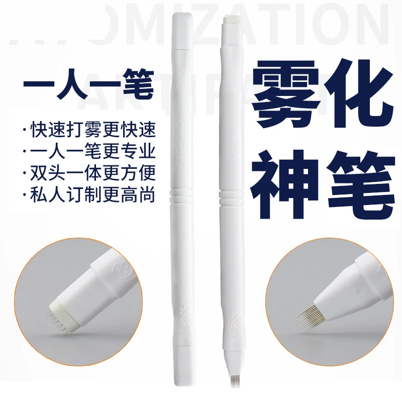 Sdotter 1pc Microblading 0.3mm Double Head Permanent Makeup Manual Stainless Steel Tattoo Tebori Fog Needles Pen For Eye Liner E 
Sdotter 1pc Microblading 0.3mm Double Head Permanent Makeup Manual Stainless Steel Tattoo Tebori Fog Needles Pen For Eye Liner E