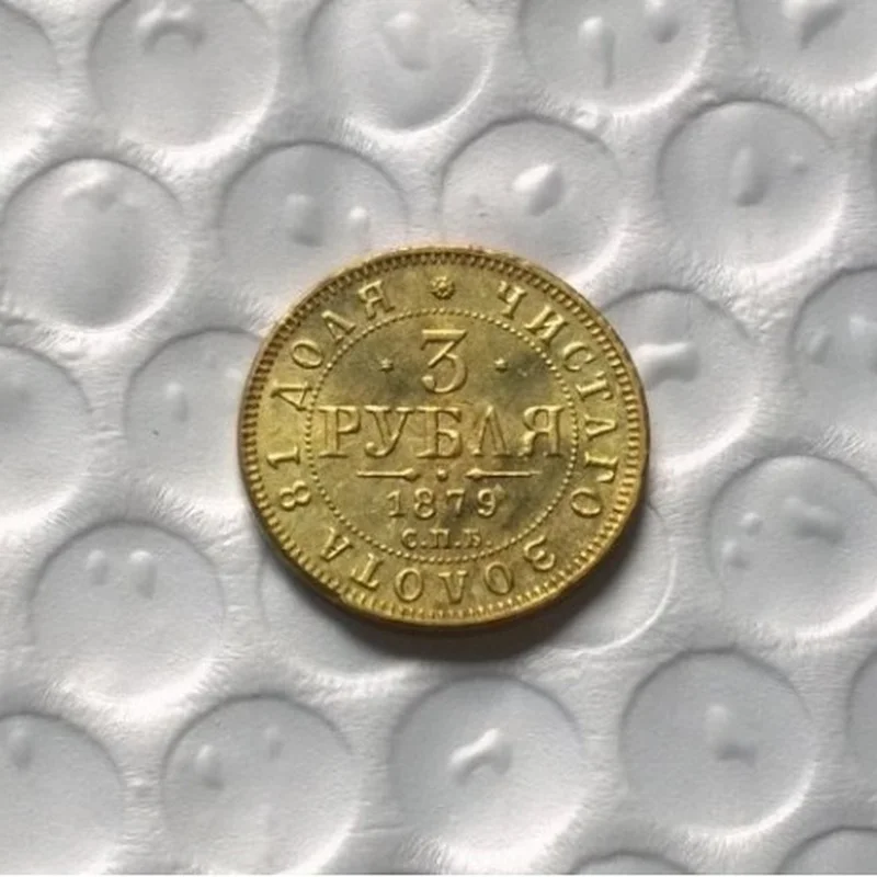 Russia 1879 Gold-plated Brass Commemorative Collectible Coin Gift Lucky Challenge Coin
Russia 1879 Gold-plated Brass Commemorative Collectible Coin Gift Lucky Challenge Coin