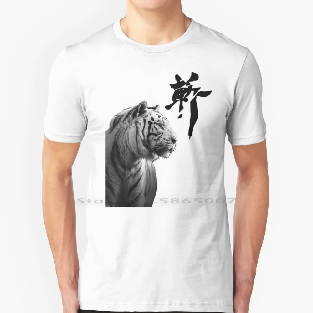 Tiger T Shirt 100% Cotton White Tiger Tiger White Full Tiger Black Tiger Big Size 6xl Tee Gift Fashion
Tiger T Shirt 100% Cotton White Tiger Tiger White Full Tiger Black Tiger Big Size 6xl Tee Gift Fashion