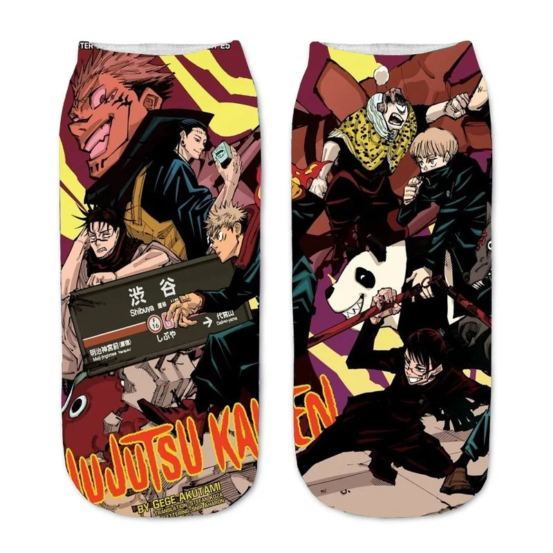 Jujutsu Kaisen Anime Sock Woman Gojo Satoru Itadori Yuji Megumi Cotton Sock Women Cartoon Sock Spring Casual Soft Unisex Sox
Jujutsu Kaisen Anime Sock Woman Gojo Satoru Itadori Yuji Megumi Cotton Sock Women Cartoon Sock Spring Casual Soft Unisex Sox