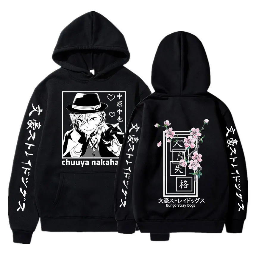 New Anime Bungo Stray Dogs Chuuya Nakahara Pocket Hoodie Autumn Winter Sweatshirt Men Women Hoodies Fleece Keep Warm Pullover
New Anime Bungo Stray Dogs Chuuya Nakahara Pocket Hoodie Autumn Winter Sweatshirt Men Women Hoodies Fleece Keep Warm Pullover
