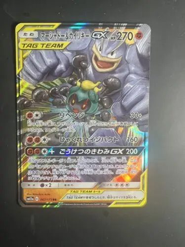 PTCG Pokemon Card Japanese Marshadow & Machamp GX RR 067/173 SM12a Tag Team All Stars Collection Mint Card
PTCG Pokemon Card Japanese Marshadow & Machamp GX RR 067/173 SM12a Tag Team All Stars Collection Mint Card