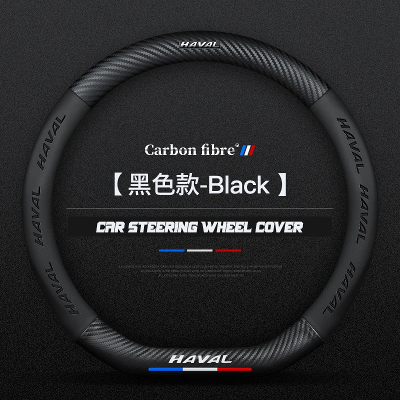 Auto Steering Wheel Cover 3D Embossing For Haval H6 Jolion H3 H2 F7 X H9 H5 M4 Great Wall Poer GWM Car Interior Accessories 38CM
Auto Steering Wheel Cover 3D Embossing For Haval H6 Jolion H3 H2 F7 X H9 H5 M4 Great Wall Poer GWM Car Interior Accessories 38CM