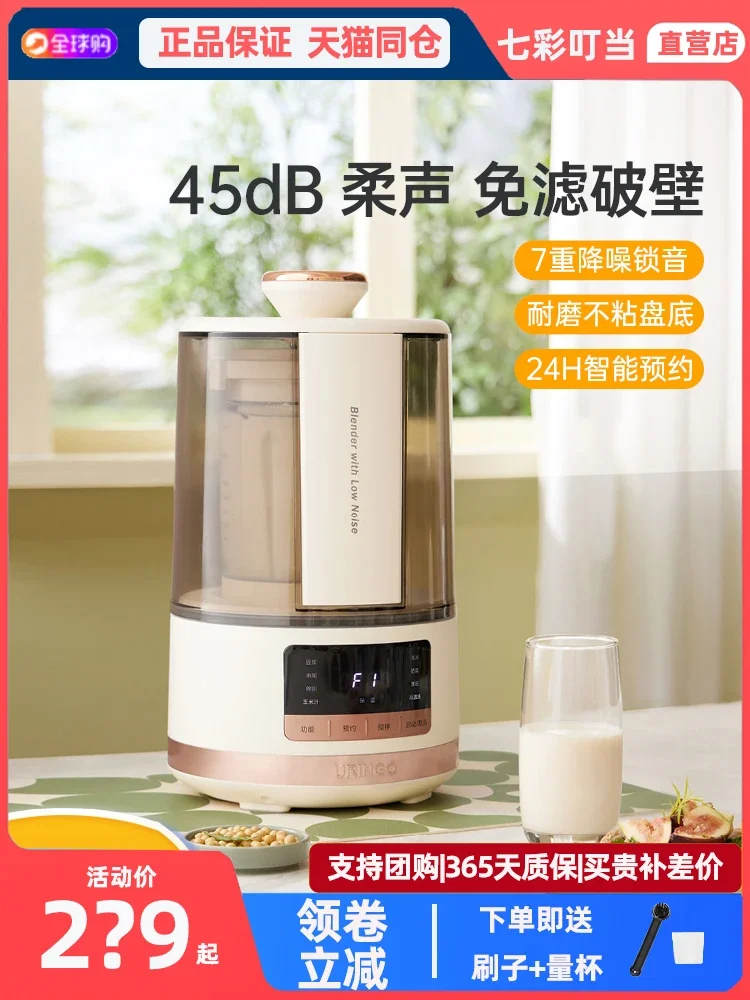 Ломалка Cytoderm Бытовая с низким уровнем шума, автоматическая, без мытья, соковыжималка для молока с пятью зернами, Многофункциональный кухонный комбайн
Ломалка Cytoderm Бытовая с низким уровнем шума, автоматическая, без мытья, соковыжималка для молока с пятью зернами, Многофункциональный кухонный комбайн