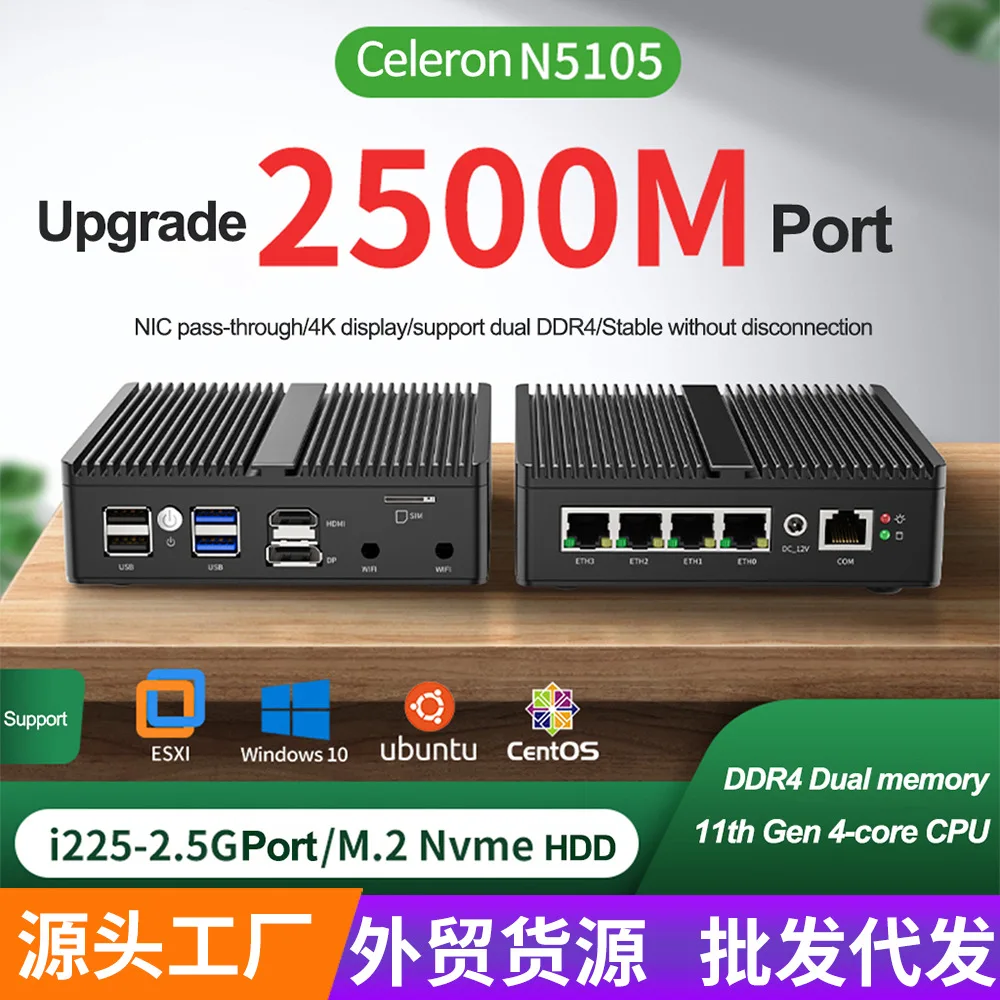 N5100 Mini Industrial Control Computer 2.5G Four Port Computer Multi Port Gigabit Soft Routing Host MINI PC
N5100 Mini Industrial Control Computer 2.5G Four Port Computer Multi Port Gigabit Soft Routing Host MINI PC