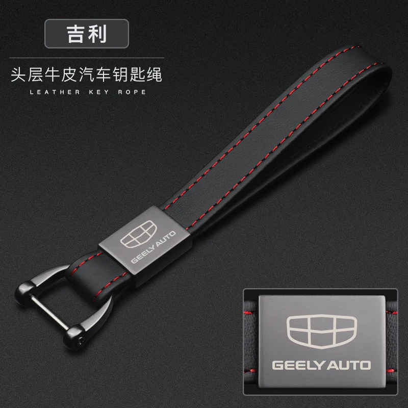 Metal Leather Car logo Keychain Custom Auto Key Accessories For Geely Emgrand EC7 EC8 X7 GE GT Custom Gift Key Horseshoe Buckle
Metal Leather Car logo Keychain Custom Auto Key Accessories For Geely Emgrand EC7 EC8 X7 GE GT Custom Gift Key Horseshoe Buckle