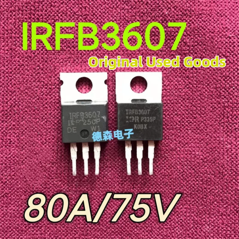 10 шт./лот оригинальные б/у товары IRFB3607PBF IRFB3607 MOSFET N-CH 75V 80A TO220AB
10 шт./лот оригинальные б/у товары IRFB3607PBF IRFB3607 MOSFET N-CH 75V 80A TO220AB