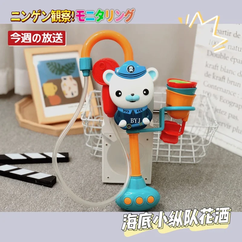 The Octonauts Baby Bath Toy for Kids Shower Toys Barnacles Water Spray Toy for Kids Swim Pool Child Toys for Children 1-3Year
The Octonauts Baby Bath Toy for Kids Shower Toys Barnacles Water Spray Toy for Kids Swim Pool Child Toys for Children 1-3Year