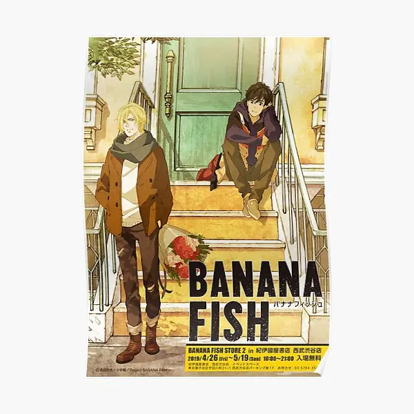 

Банановая рыба аниме плакат смешная картина домашнее искусство Современное украшение печать Картина Настенная комната роспись Декор Винтаж без рамки