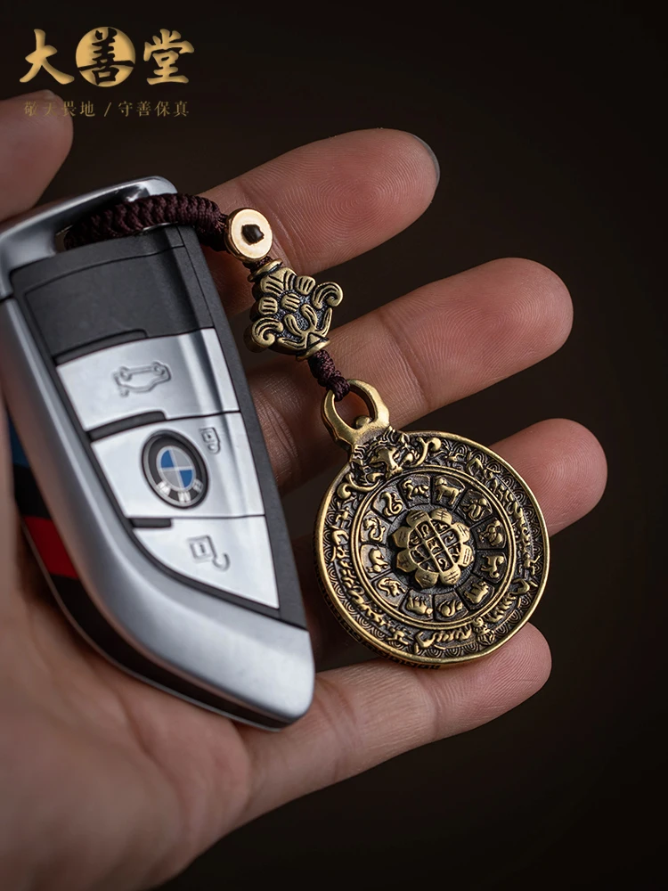 Original brass nine palace eight trigrams car key chain hanging mobile phone chain pendant men and women creative 
Original brass nine palace eight trigrams car key chain hanging mobile phone chain pendant men and women creative
