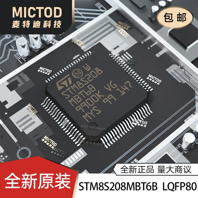 Бесплатная доставка STM8S208MBT6B LQFP80 24 МГц 128 КБ 8MCU 5 шт. 
Бесплатная доставка STM8S208MBT6B LQFP80 24 МГц 128 КБ 8MCU 5 шт.