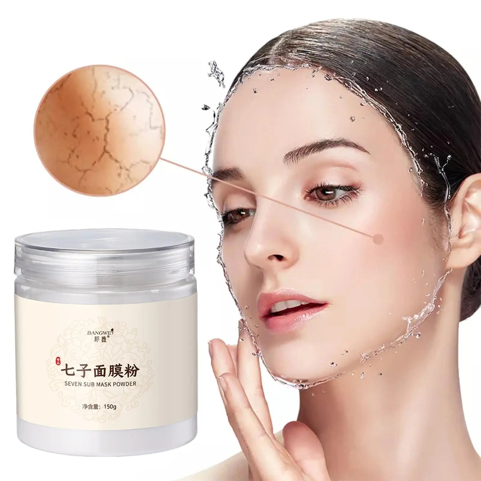 Seven Sub Mask Powder Skin Whitening And Spots Lightening Shrink Pores Blackhead Removal Natural Big Bottle Herbal Mask
Seven Sub Mask Powder Skin Whitening And Spots Lightening Shrink Pores Blackhead Removal Natural Big Bottle Herbal Mask