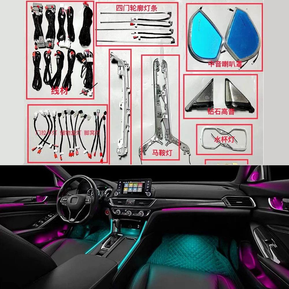 Decorative Speaker Light LED Atmosphere Lamp illuminated Strip 64 Colors Full Set For Honda Accord 2018-2020 Button APP Control
Decorative Speaker Light LED Atmosphere Lamp illuminated Strip 64 Colors Full Set For Honda Accord 2018-2020 Button APP Control
