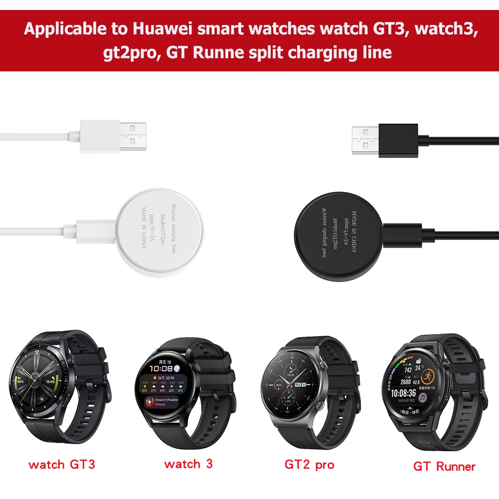 Watch Charger Cable for Huawei Watch GT3 PRO/Watch D/Watch GT Runner Accessories Overvoltage Protection Watches Charging Cables
Watch Charger Cable for Huawei Watch GT3 PRO/Watch D/Watch GT Runner Accessories Overvoltage Protection Watches Charging Cables