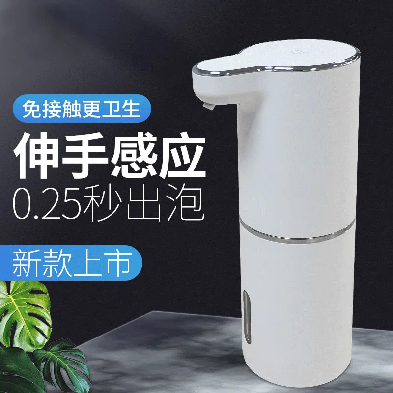 Automatic Foam Soap Dispenser Touchless Sensor USB Charging Smart Foam Machine Infrared Sensor Liquid Dispenser Hand Sanitizer
Automatic Foam Soap Dispenser Touchless Sensor USB Charging Smart Foam Machine Infrared Sensor Liquid Dispenser Hand Sanitizer