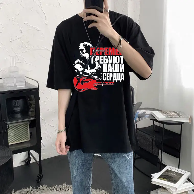 Male Viktor Tsoi Kino Teee Summer Men Women Russian Rock Band Legend Oversize T-shirt Short Sleeves Cotton T Shirt Trendy Tshirt
Male Viktor Tsoi Kino Teee Summer Men Women Russian Rock Band Legend Oversize T-shirt Short Sleeves Cotton T Shirt Trendy Tshirt