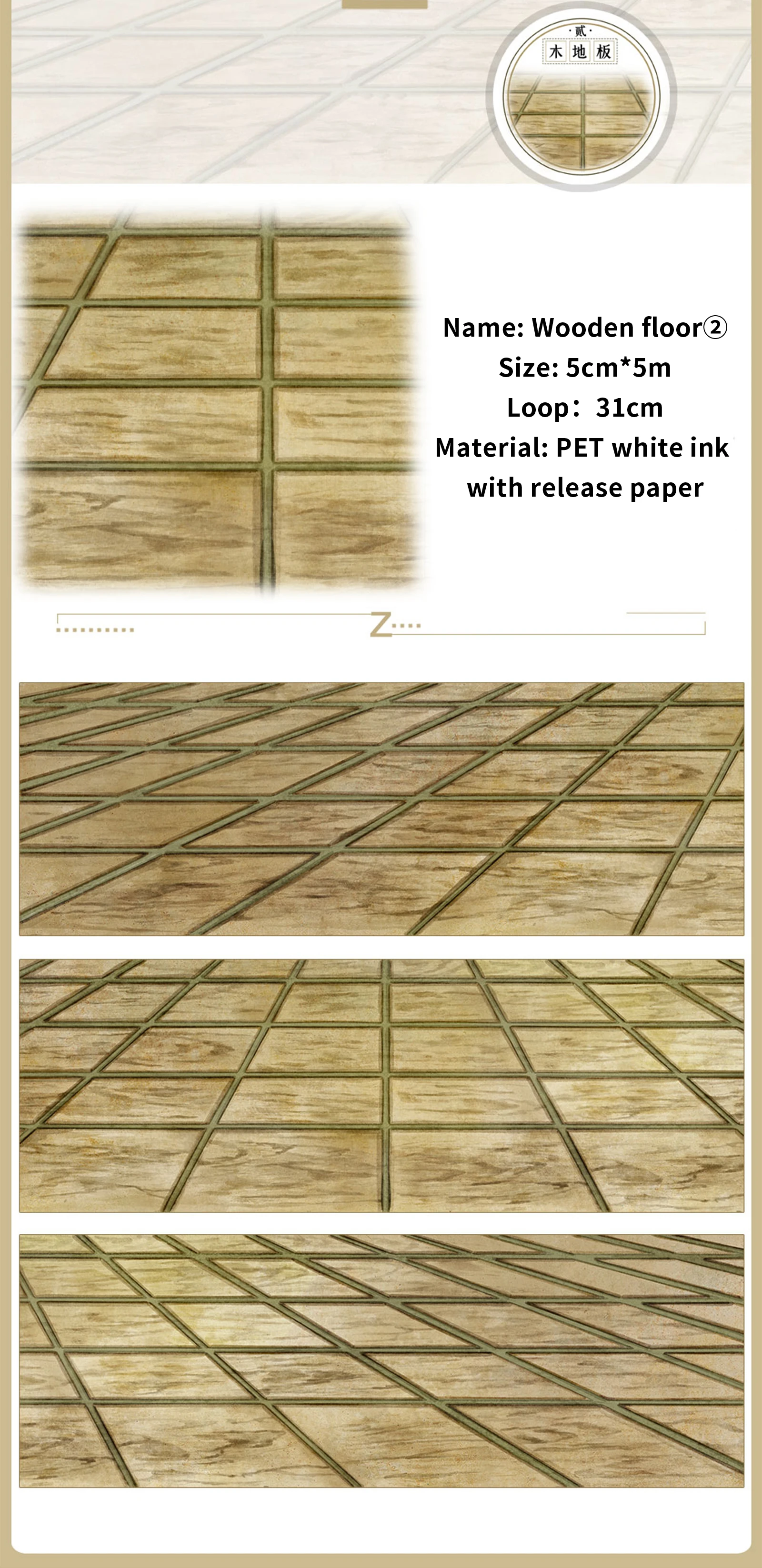 Jianwu винтажная деревянная лента для скрапбукинга
Jianwu винтажная деревянная лента для скрапбукинга