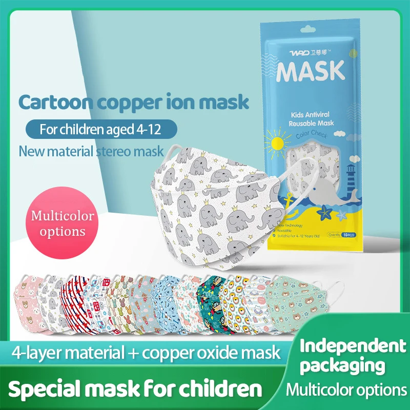 Separately Pack 50-200pcs Of Children's Kn95 Cartoon Masks 4 Layers Of Dust-proof And Breathable 4-12-year-old Ffp2 Masks
Separately Pack 50-200pcs Of Children's Kn95 Cartoon Masks 4 Layers Of Dust-proof And Breathable 4-12-year-old Ffp2 Masks