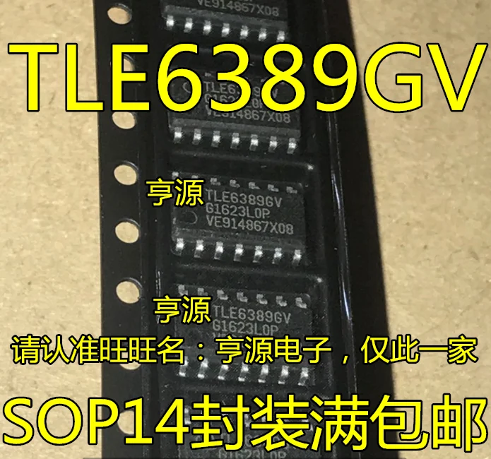 10 шт., TLE6389, TLE6389GV, SOP14, упаковано в новую оригинальную упаковку, в большом количестве и по высокой цене
10 шт., TLE6389, TLE6389GV, SOP14, упаковано в новую оригинальную упаковку, в большом количестве и по высокой цене