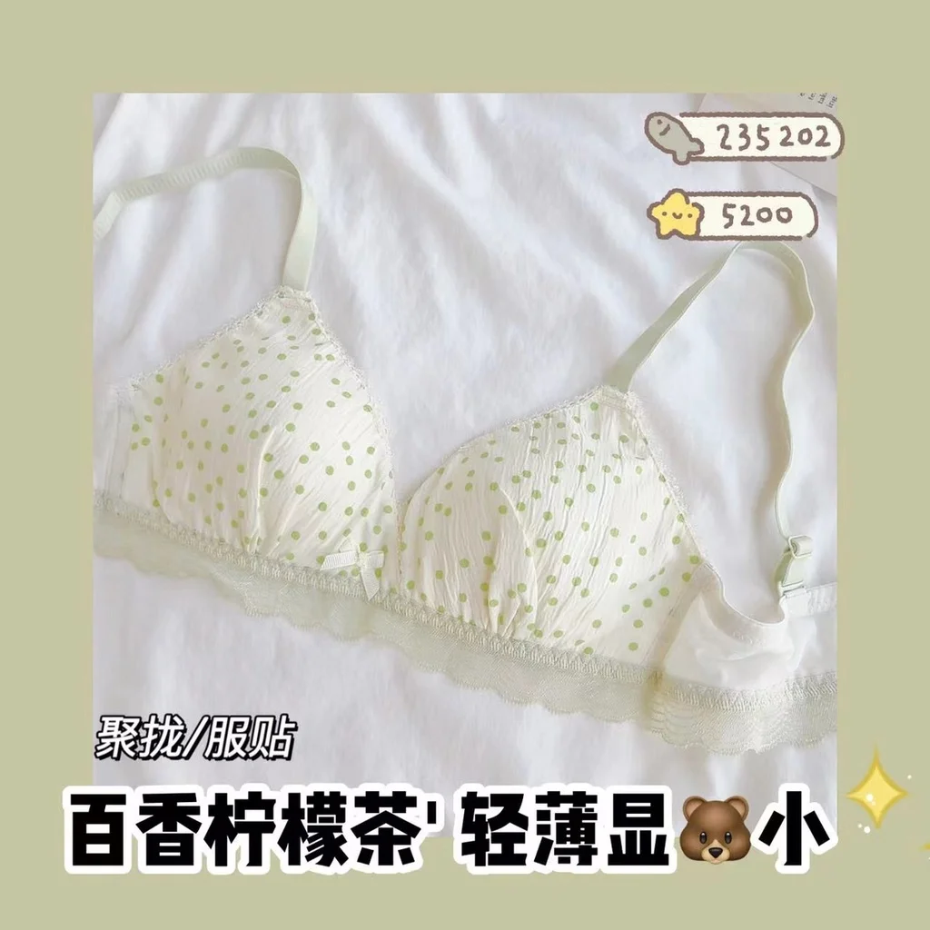 Pure Desire Wind Underwear Women's Thin Section Big Breasts Show Small No Steel Ring Adjustable Sweet Girl Bra
Pure Desire Wind Underwear Women's Thin Section Big Breasts Show Small No Steel Ring Adjustable Sweet Girl Bra