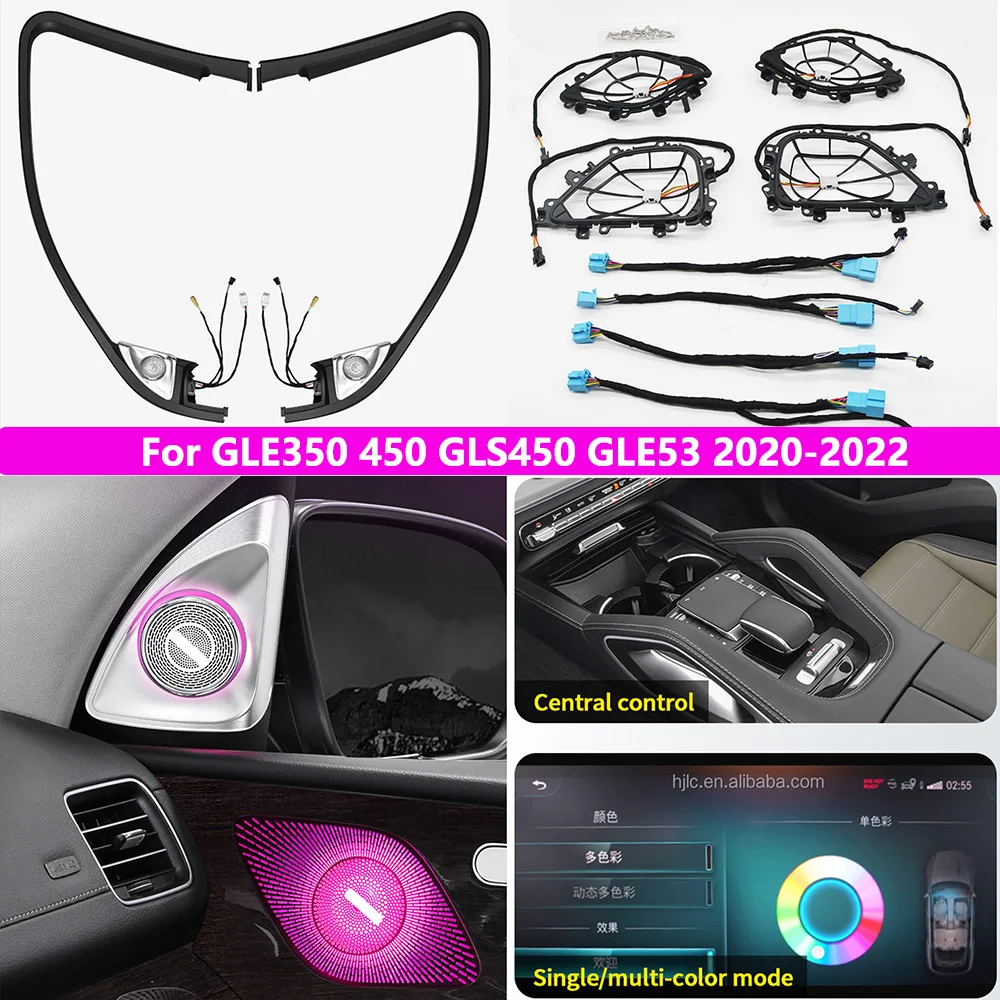 Светильник динамик с динамиком 4D для салона Mercedes gle w167, модель V167 coupe gls x167 350 450 500e amg
Светильник динамик с динамиком 4D для салона Mercedes gle w167, модель V167 coupe gls x167 350 450 500e amg