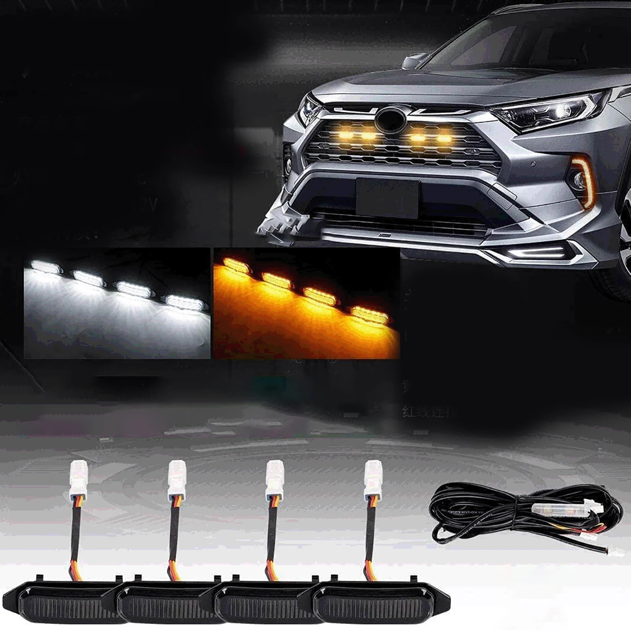 LED Grille Light Car Harness Mount Smoked Amber White Grill Light Lamp for Toyota RAV4 2019-2022
LED Grille Light Car Harness Mount Smoked Amber White Grill Light Lamp for Toyota RAV4 2019-2022