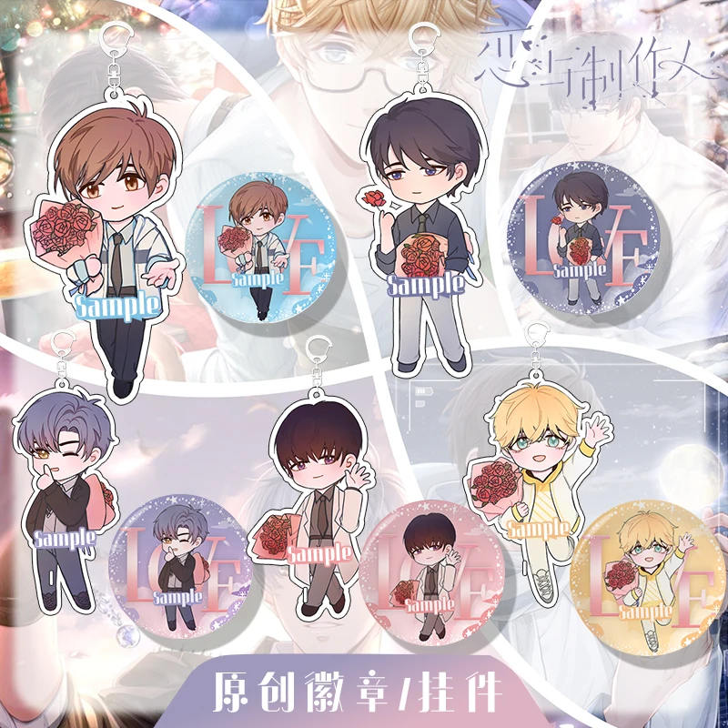 Аниме мистер любовь: выбор Королевы Гавин Виктор Люсьен Киро шоу акриловая сумка кулон брелок игрушка мультфильм Q версия брошь значки
Аниме мистер любовь: выбор Королевы Гавин Виктор Люсьен Киро шоу акриловая сумка кулон брелок игрушка мультфильм Q версия брошь значки