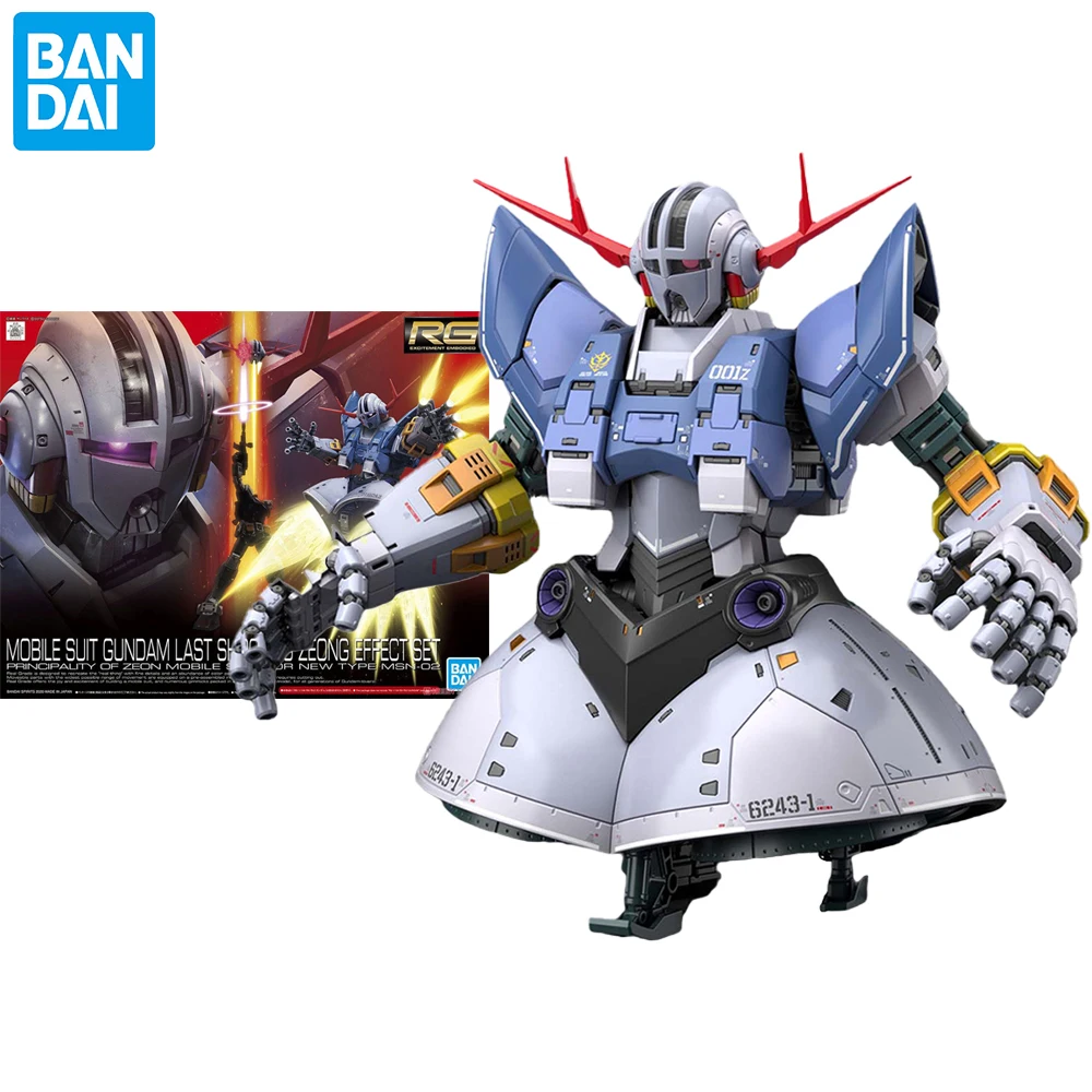 Bandai RG 1/144 Mobile Suit Gundam Last Shooting Zeong Effect Set Assemble the Model Kit Robot Toys Collectible Action Figure
Bandai RG 1/144 Mobile Suit Gundam Last Shooting Zeong Effect Set Assemble the Model Kit Robot Toys Collectible Action Figure