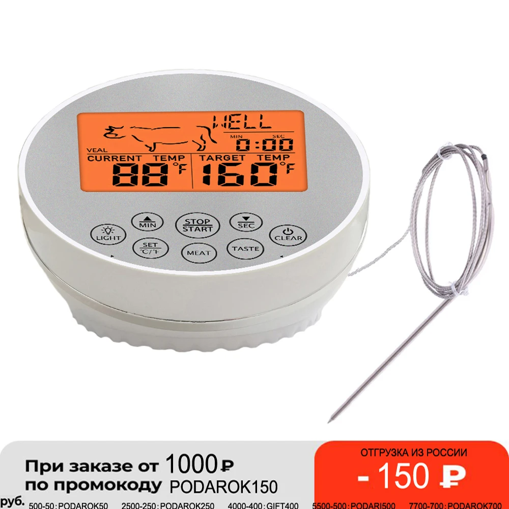 Digital Kitchen Food Thermometer for Oven Meat BBQ Barbecue Grill Roast Cooking Baking Water Milk Liquid Temperature Gauge Probe
Digital Kitchen Food Thermometer for Oven Meat BBQ Barbecue Grill Roast Cooking Baking Water Milk Liquid Temperature Gauge Probe