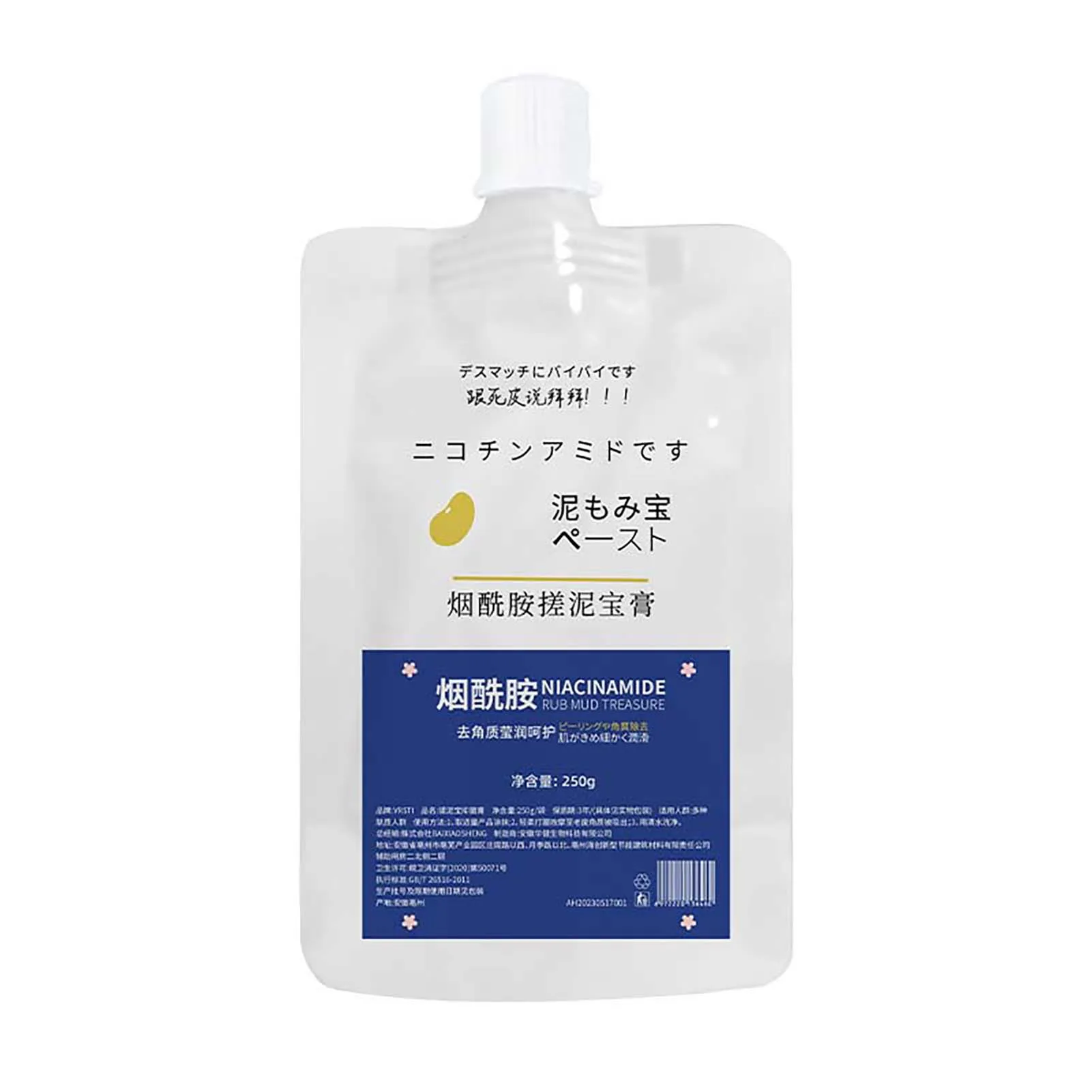 Nicotinamide Body Exfoliating Scrub Cream Brightens Skin Dullness Rubbing Mud Body Scrub for Women Men Daily Skin Care
Nicotinamide Body Exfoliating Scrub Cream Brightens Skin Dullness Rubbing Mud Body Scrub for Women Men Daily Skin Care