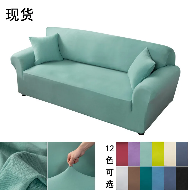 Stretch tight package sofa sets of grinding wool cloth art sofa sets cover 
Stretch tight package sofa sets of grinding wool cloth art sofa sets cover