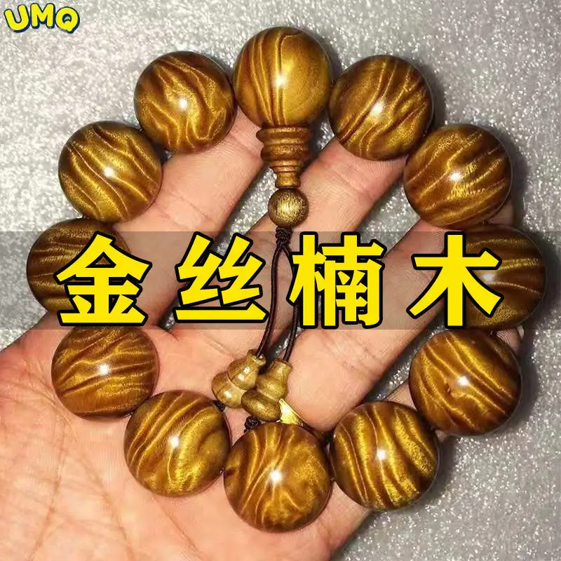 Wooden Buddha Beads Gloomy Golden Phoebe Hand String Male Lobular Red Sandalwood Bracelet 108 Rosary Beads Ebony Stationery
Wooden Buddha Beads Gloomy Golden Phoebe Hand String Male Lobular Red Sandalwood Bracelet 108 Rosary Beads Ebony Stationery