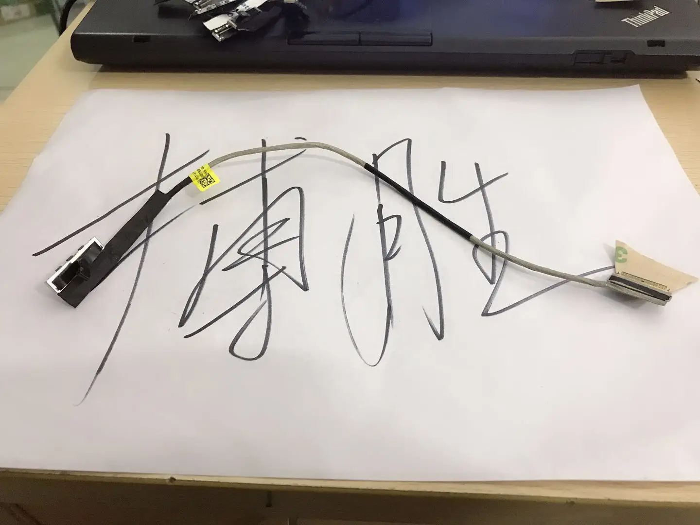 Для ноутбука HP 740 G5 745 G5 840 845 G5 светодиодный кабель для фотоаппарата 6017B0894101 6017B0894001 6017B0893901 6017B0894901
Для ноутбука HP 740 G5 745 G5 840 845 G5 светодиодный кабель для фотоаппарата 6017B0894101 6017B0894001 6017B0893901 6017B0894901