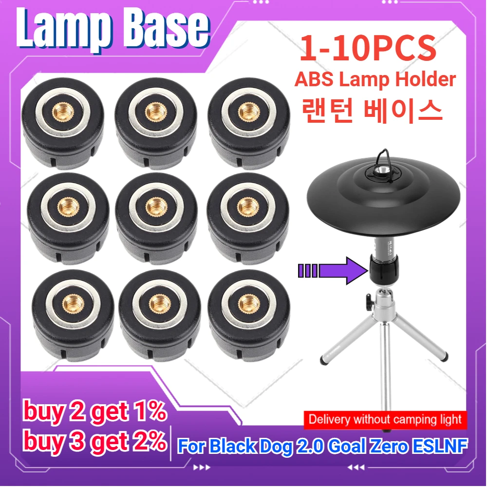 1-10PCS Portable Lantern Base Supplies for Black Dog 2.0 ESLNF Flashlight Transfer Adapter Flashlight Accessories Light Holder
1-10PCS Portable Lantern Base Supplies for Black Dog 2.0 ESLNF Flashlight Transfer Adapter Flashlight Accessories Light Holder