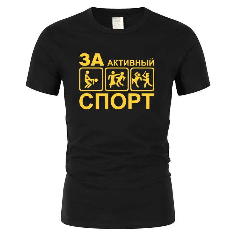 Harajuku Oversized Funny Active Sports T-shirt Short sleeves vintage style All-match fashion Unisex clothes Japanese Streetwear
Harajuku Oversized Funny Active Sports T-shirt Short sleeves vintage style All-match fashion Unisex clothes Japanese Streetwear