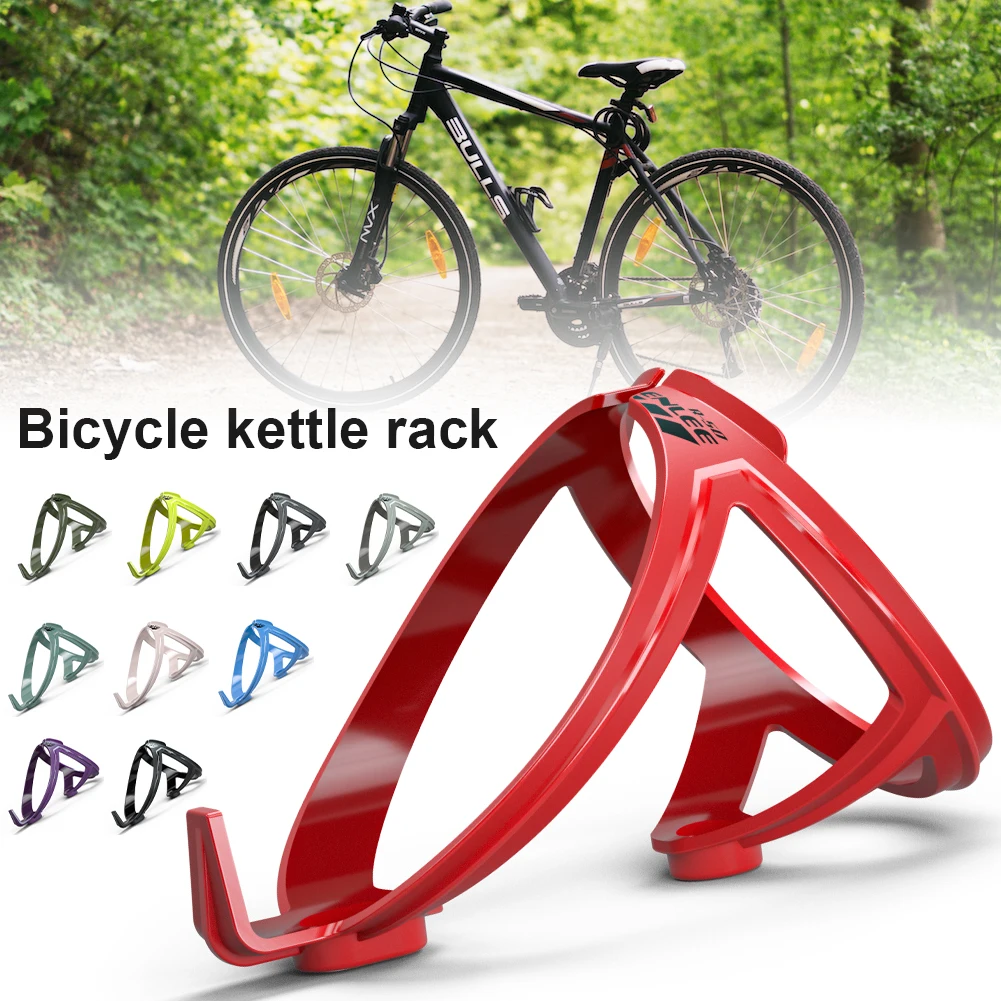 MTB Ultralight Bicycle Water Bottle Cage Universal MTB Road Bike Bottle Rack Holder Cycling Bottle Bracket Bicycle Accessories
MTB Ultralight Bicycle Water Bottle Cage Universal MTB Road Bike Bottle Rack Holder Cycling Bottle Bracket Bicycle Accessories