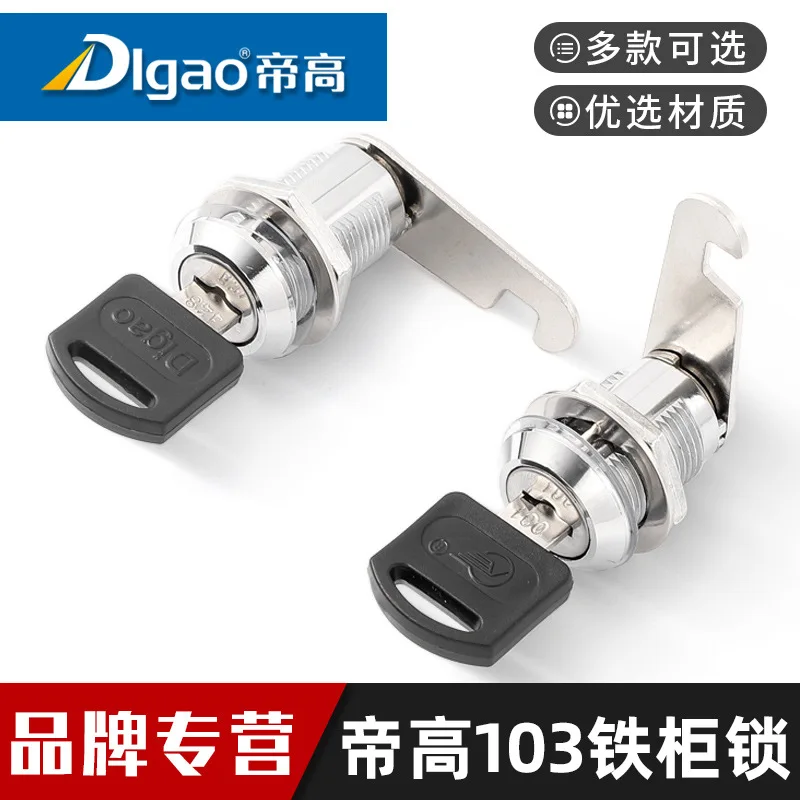 Furniture Drawer Lock Multipurpose Lock Zinc Alloy Iron Cabinet Lock Mailbox Lock Office Cabinet Hook Lock File Cabinet Lock
Furniture Drawer Lock Multipurpose Lock Zinc Alloy Iron Cabinet Lock Mailbox Lock Office Cabinet Hook Lock File Cabinet Lock